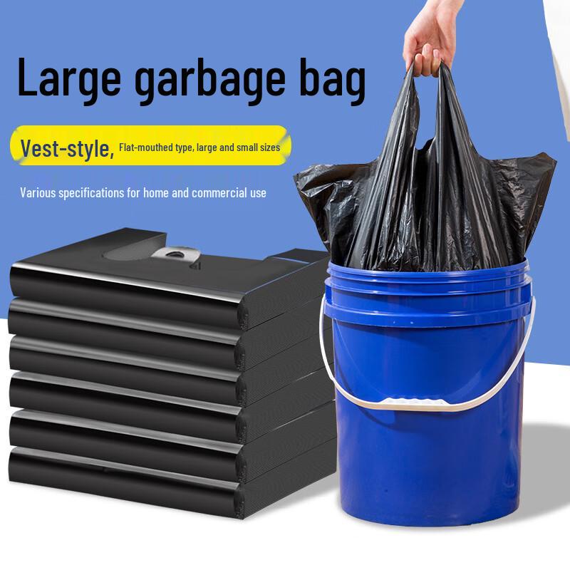 Xuantu Garbage Bags