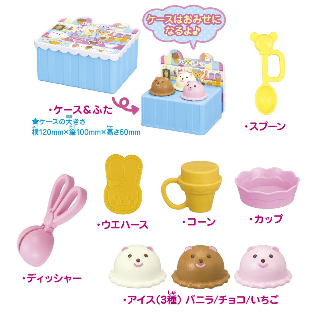 PILOT Care Parts Ice Cream Shop Set Age 3 and Up Mell-chan