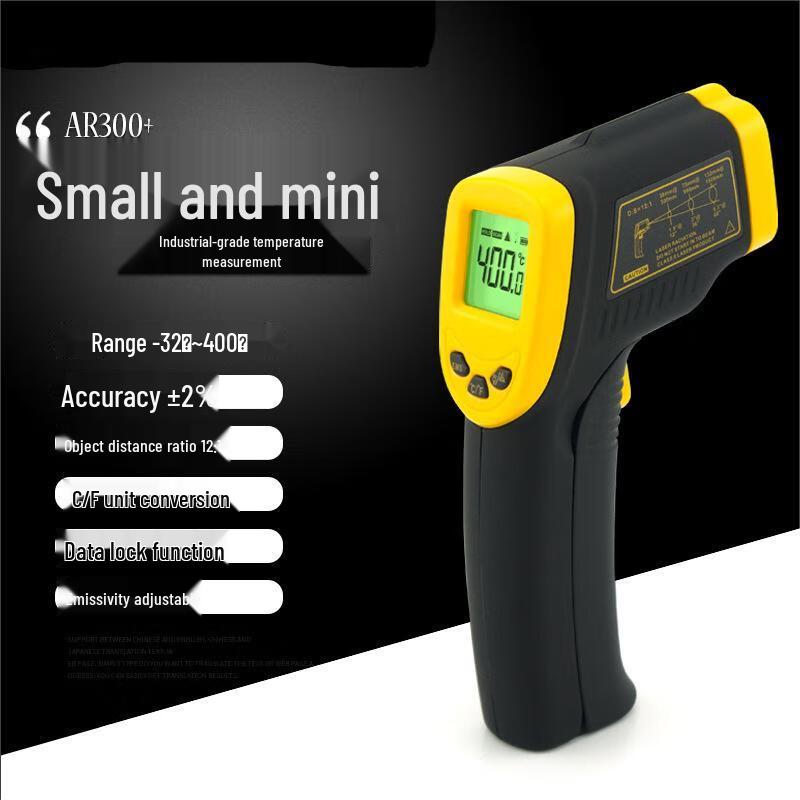 

YuanTe Industrial Infrared Thermometer CN plug (adapter included)