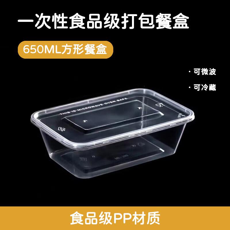 Tongyuan Disposable Rectangular Single-Compartment Lunch Box