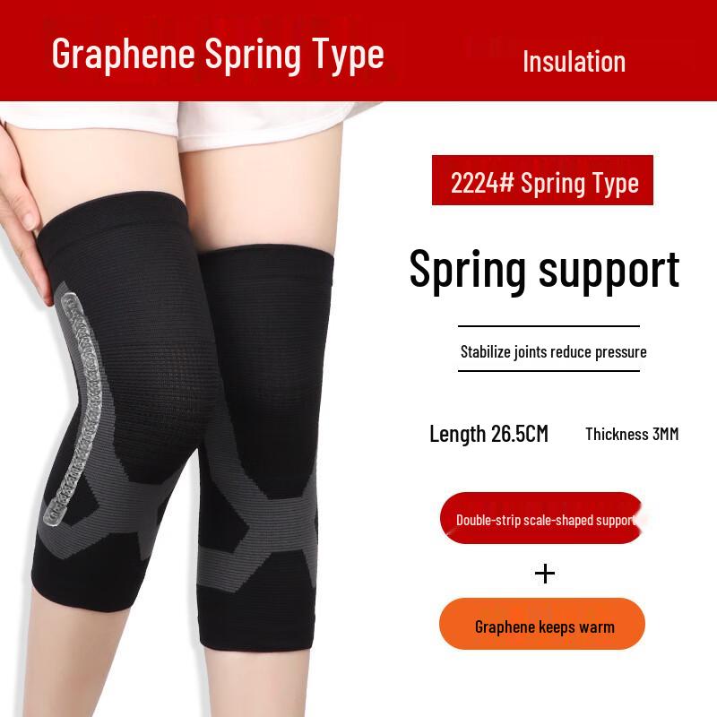 

Jingbai Graphene Thermal Compression Knee Brace