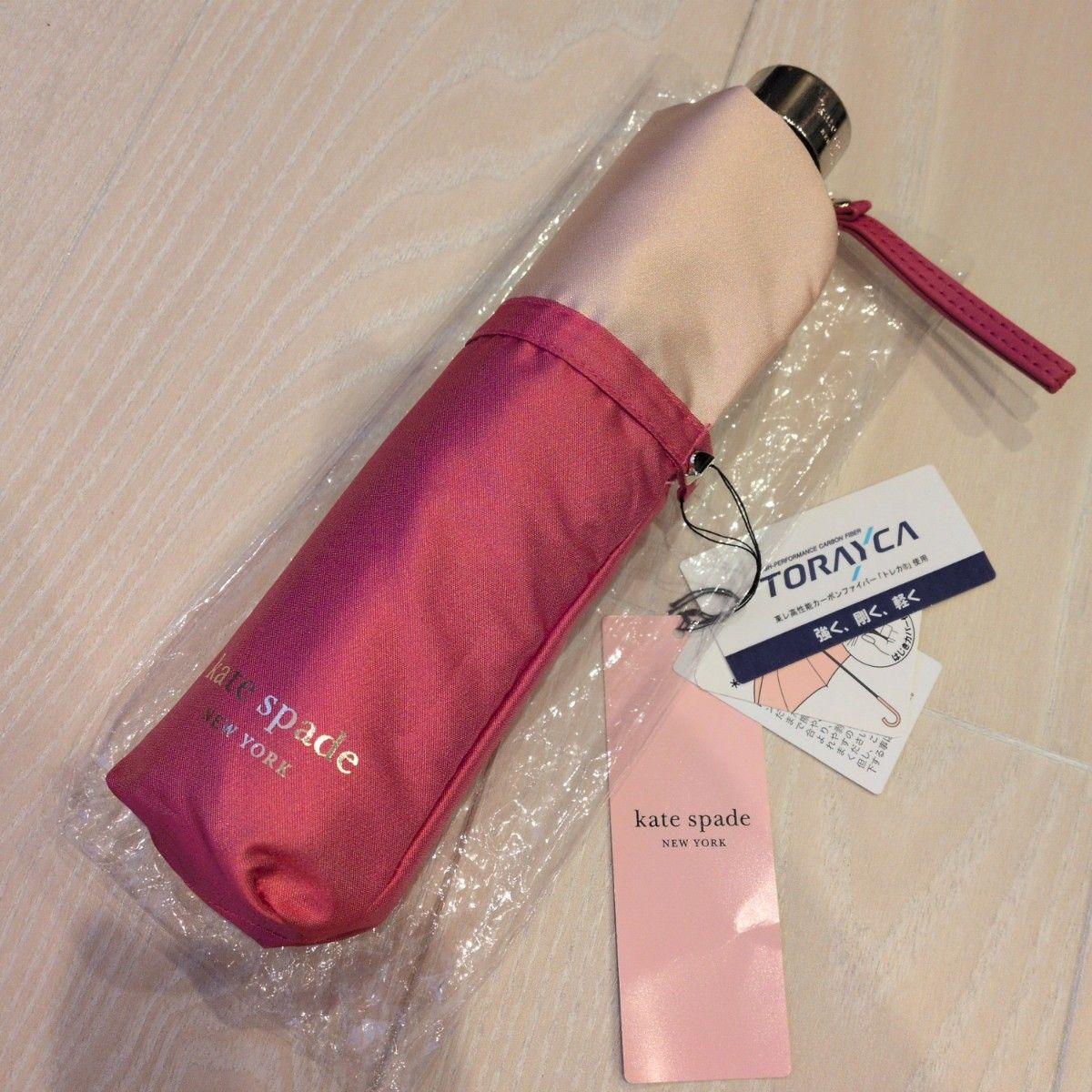 Used kate spade NEW YORK folding umbrella pink Toray trading card used