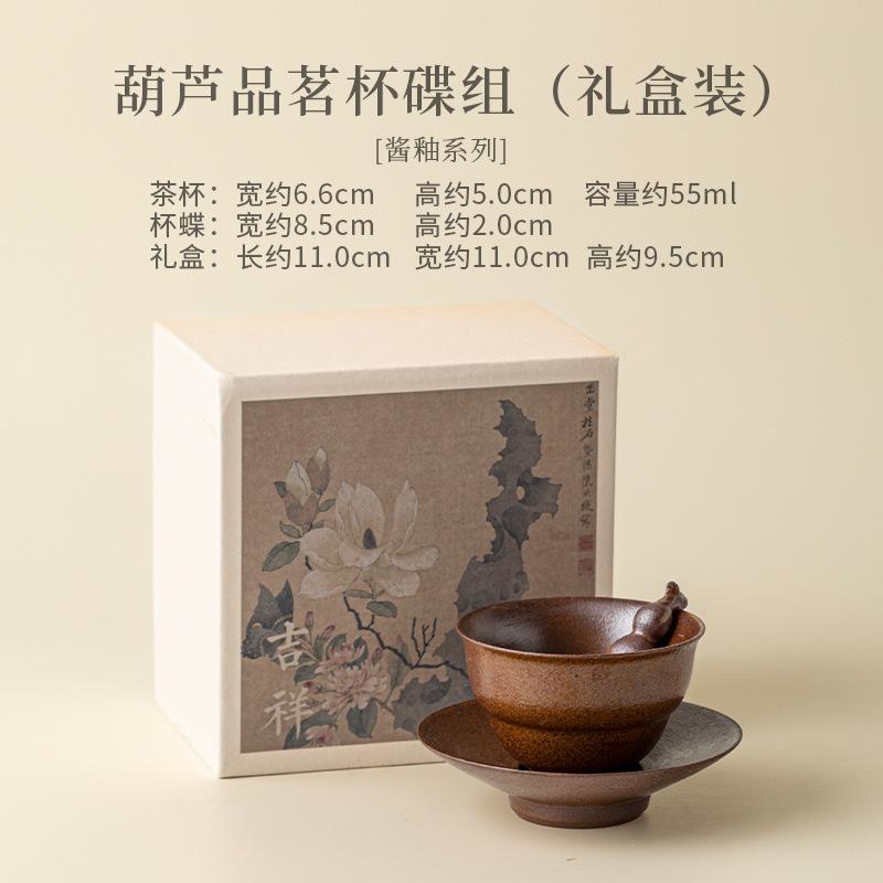 Sauce Glaze Gourd Teacup Zen Tea Bowl Single Cups Tea-tasting Meditation Cup Chazhan Master Cups Chinese Tea Set Ornaments Gift