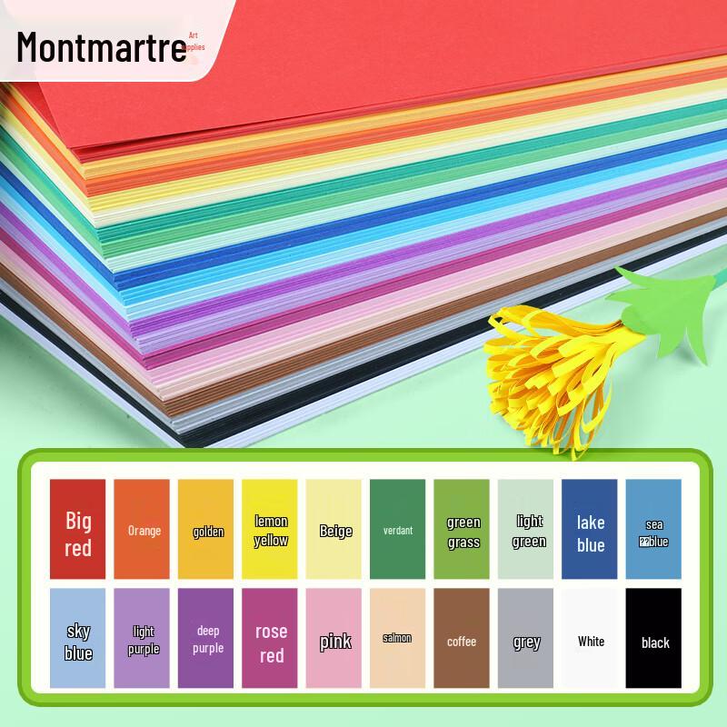 Mont Marte A4 Assorted Color Paper & Cardstock