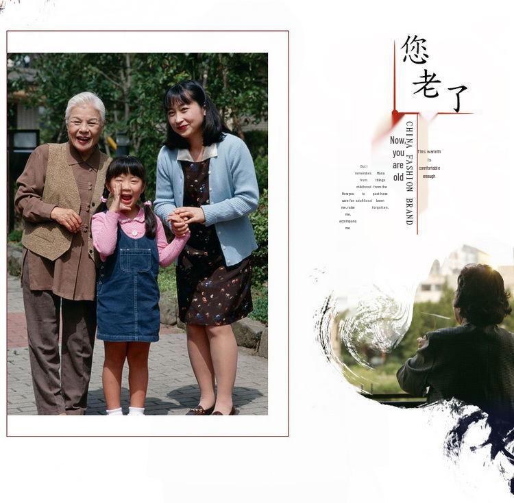 Fashionable Maternity Wear: Stylish Autumn and Spring Jacket for Middle-Aged & Elderly Women with Hot Stamping Design