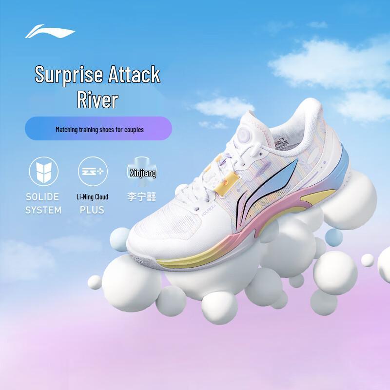 Li-Ning Qi Xi II Lightweight Badminton Training Shoes 39.5