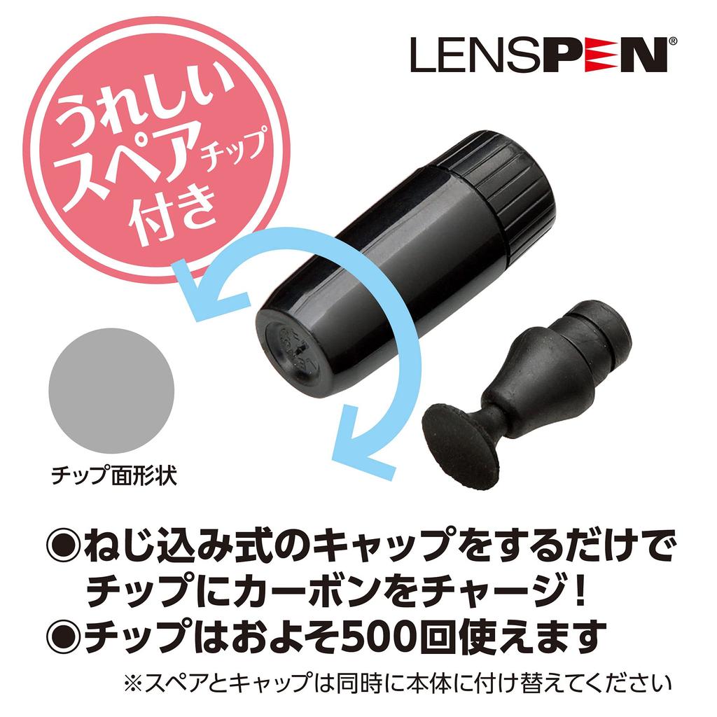 HAKUBA Lens Pen 3 Maintenance Supplies Black A Cleaner That Cleans with Just One [For Lenses] KMC-LP12B Pen-type Tool.
