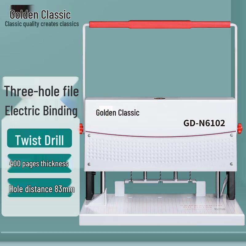 GOLDEN GD-N6102 Electric Financial Binding Machine