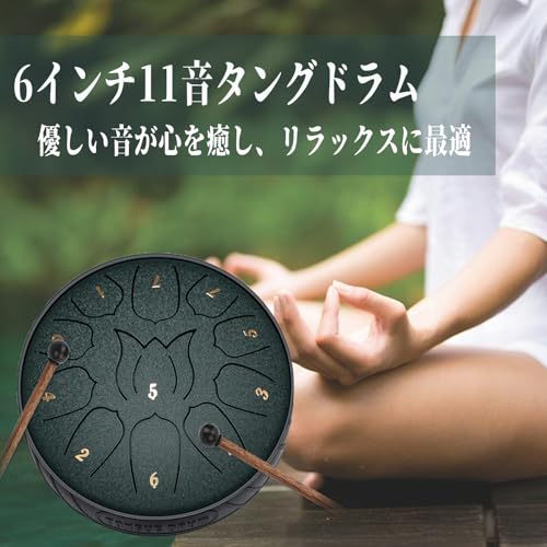 Yoseka Slit Drum, Tongue Drum, Steel Pan, Handpan, 6-inch, 11-note, Handpan, Musical Instrument, Relaxation, Meditation, Music Education, Beginner, Na