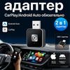 Otomobil Elektroniği Aksesuarları – Bluetooth Araç Kitleri