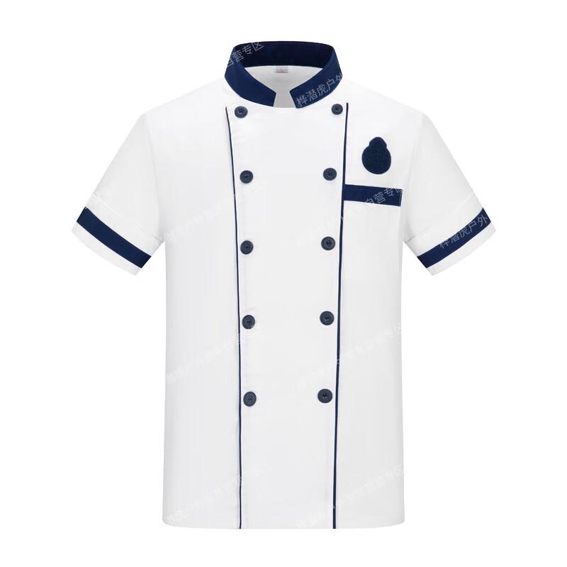 Hua Qian Hu Camouflage Short-Sleeve Chef Work Shirt 175