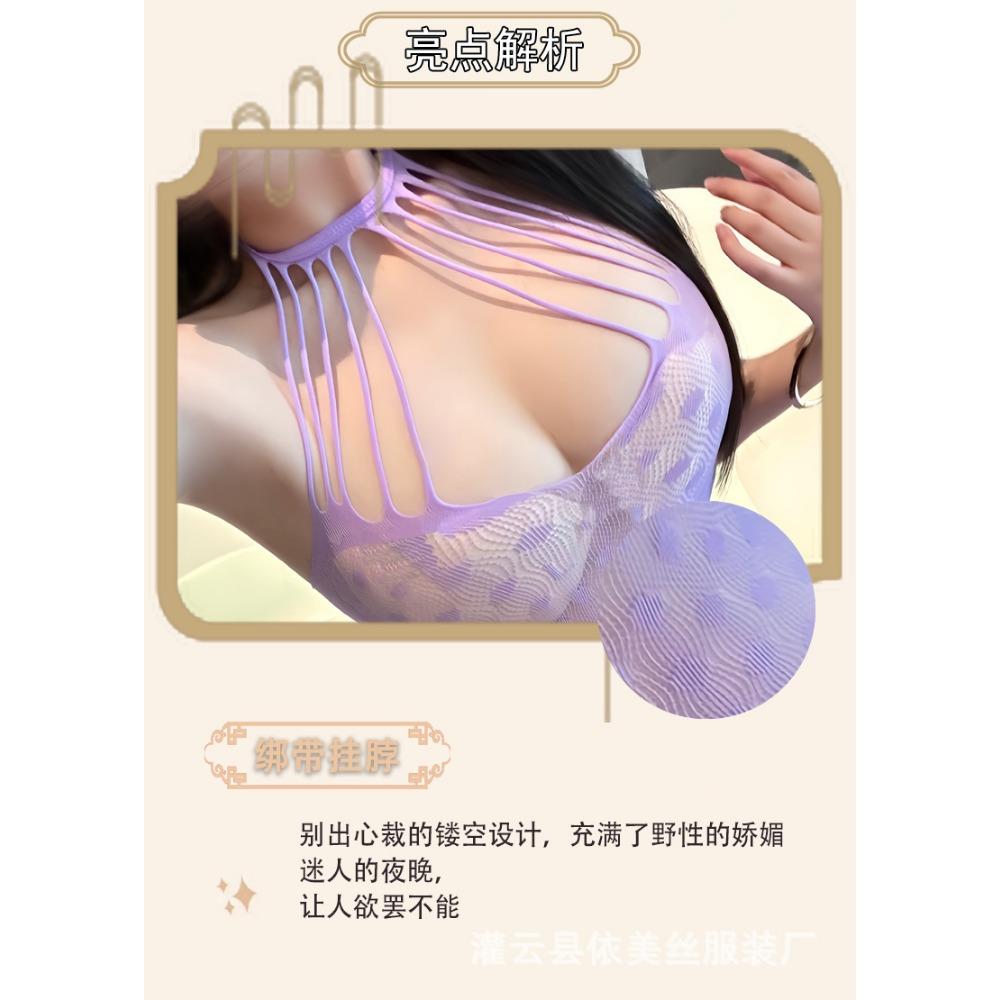 Man Wants Sexy Purple Fishnet Socks Perspective Seduction Women's One-piece Net Socks Pure Desire Large Size Stockings Hot Net Clothes W04