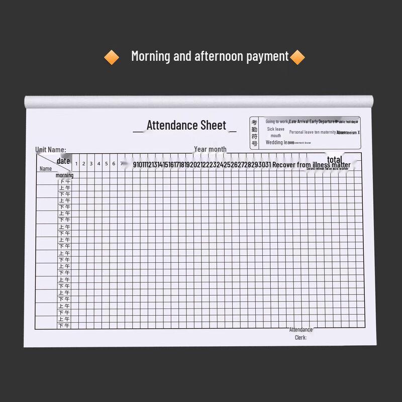 Регистр учета рабочего времени сотрудников MOUFU