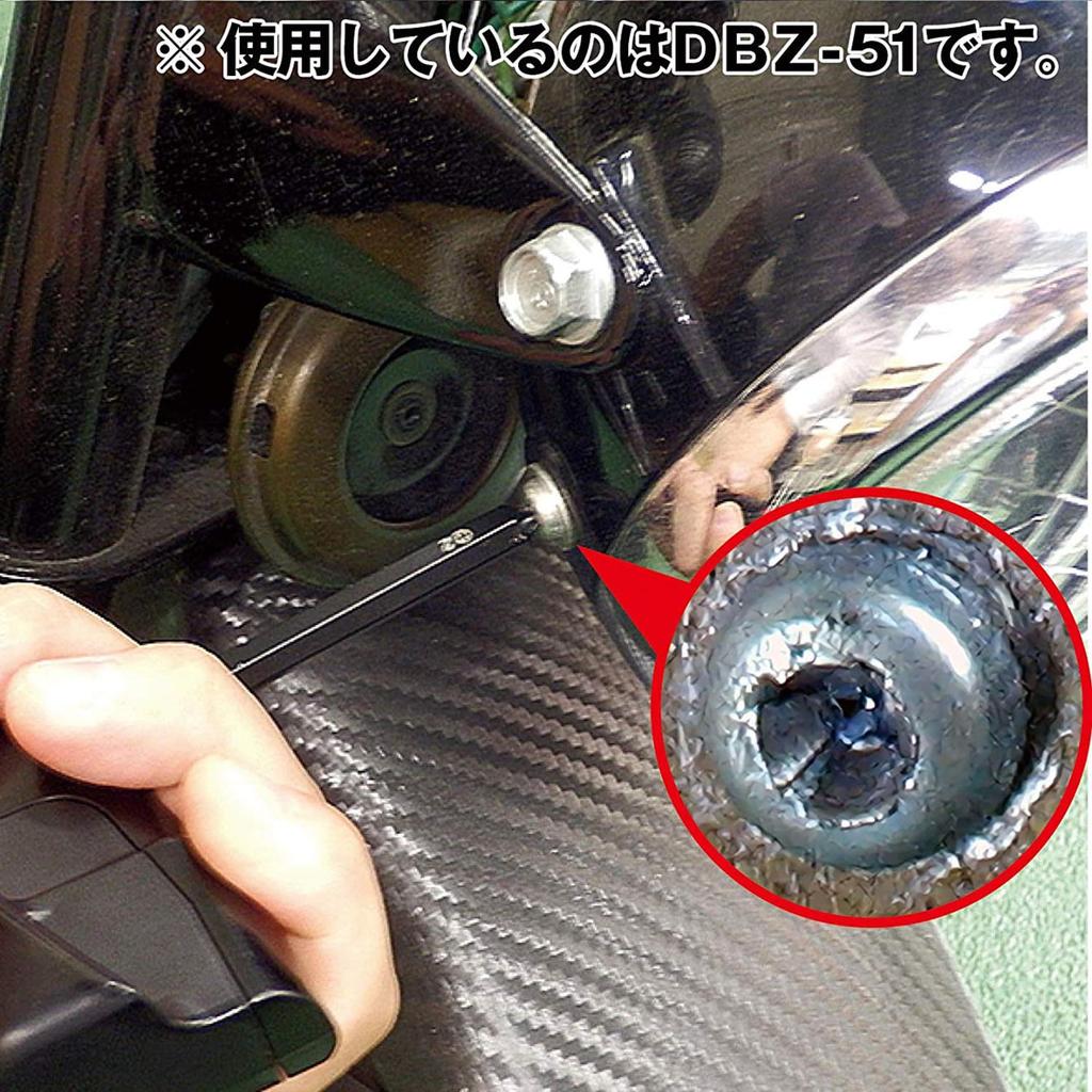ENGINEER Engineer Bazooka Bit Screw Removal Bit Compatible with Countersunk and Flat Screws Crushed Screws Black [For + (#1)] DBZ-57