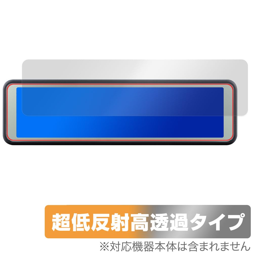 Miyabix ZDR048 Ultra Low Reflection, High Transparency, Comtec, Mirror Type Dash Camera, Protective Film,