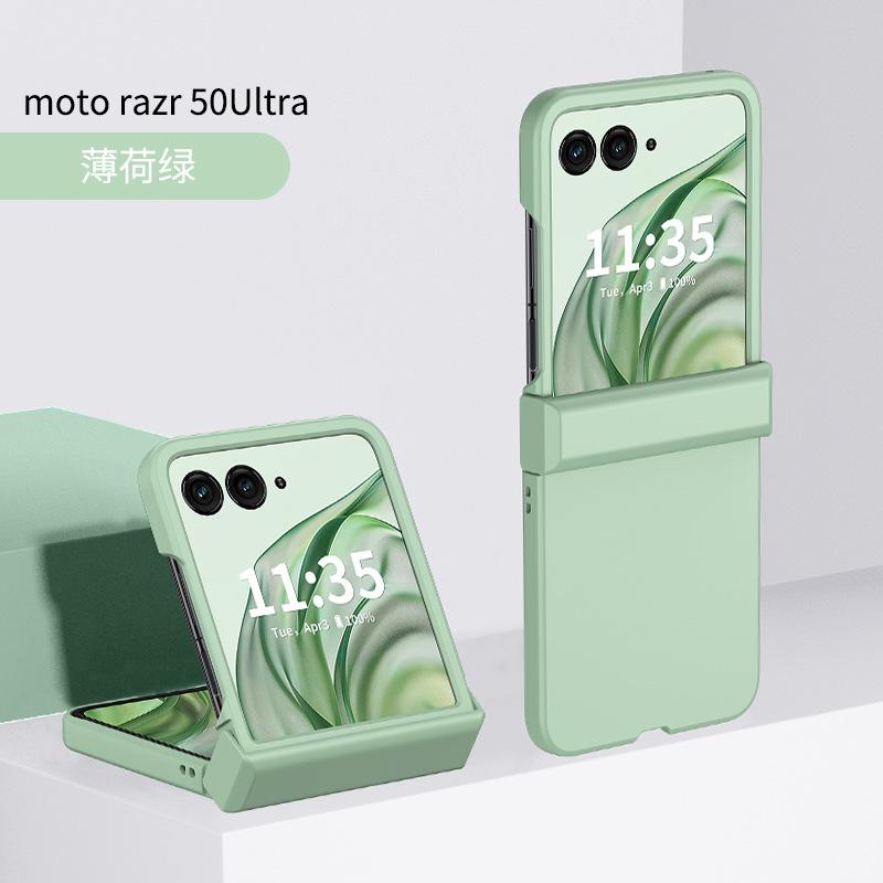 Applicable MOTO razr60Ultra Folding Phone Case All-inclusive Matte Hinge RARZ50Ultra Protective Case