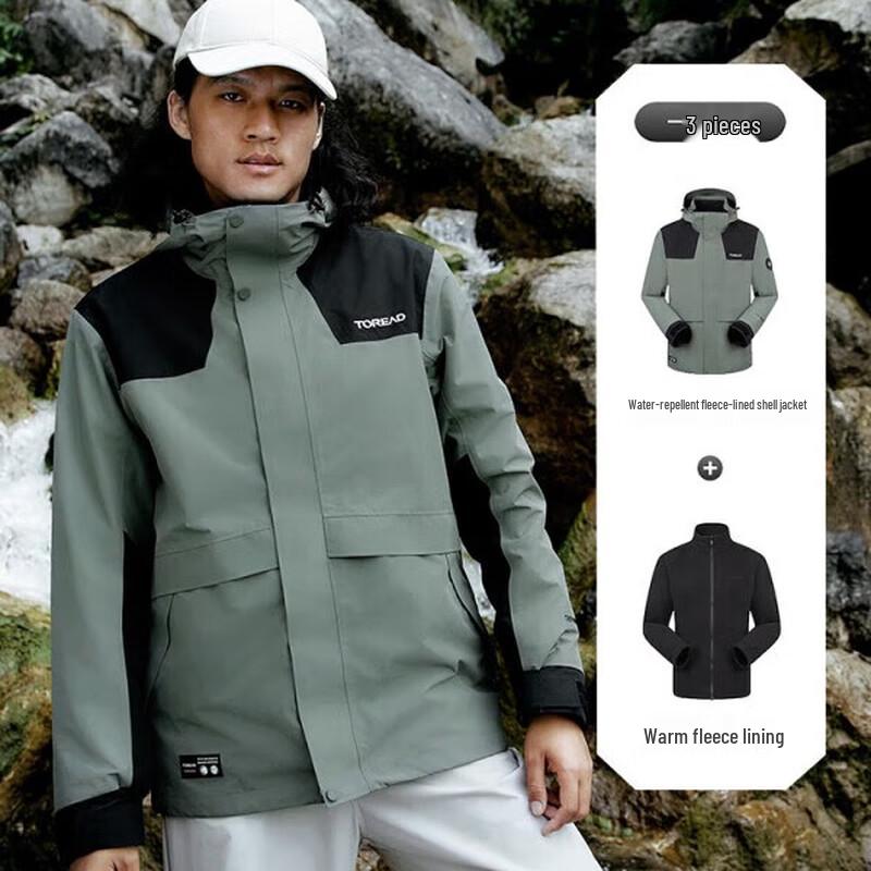 Унисекс Термофлисовый слой Toread TAWWBM90756 L