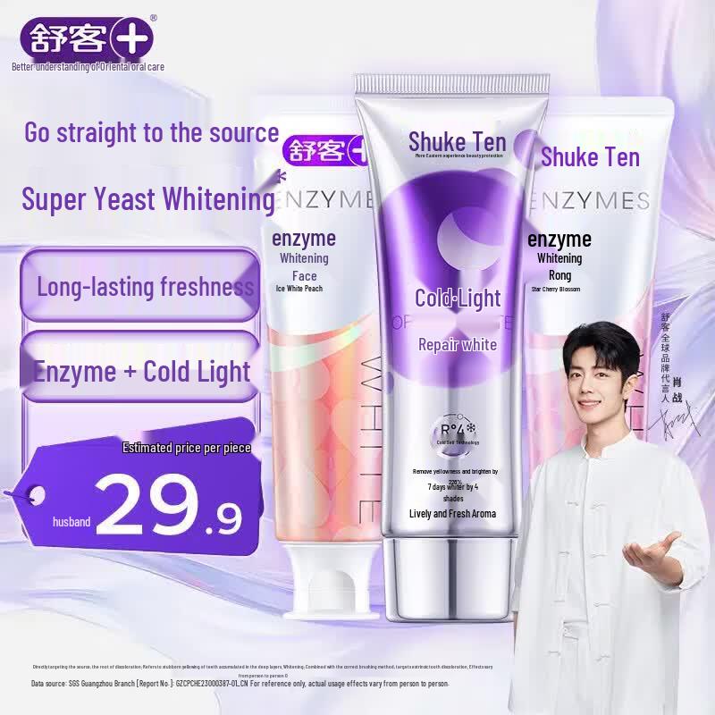 Shuke Enzyme Whitening Toothpaste 350g Set