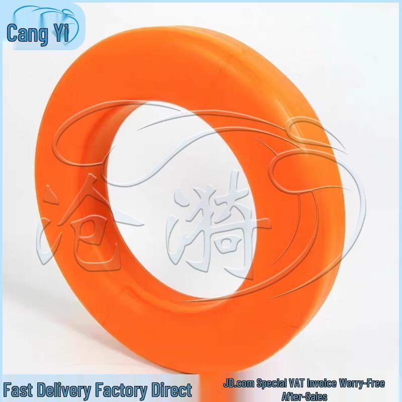 Durable EVA Foam Adult Swimming Ring