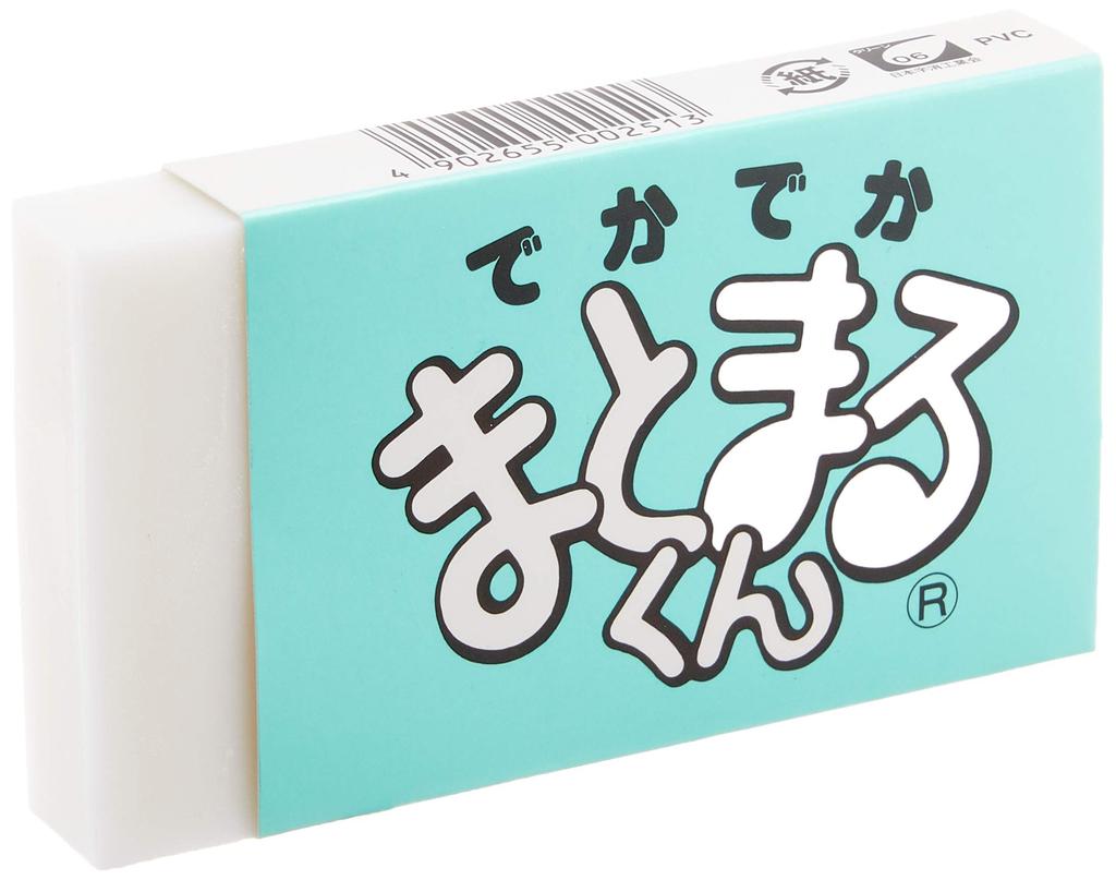 Hinodewashi Eraser Big Size Matamarukun White 8 pieces MM-300-B