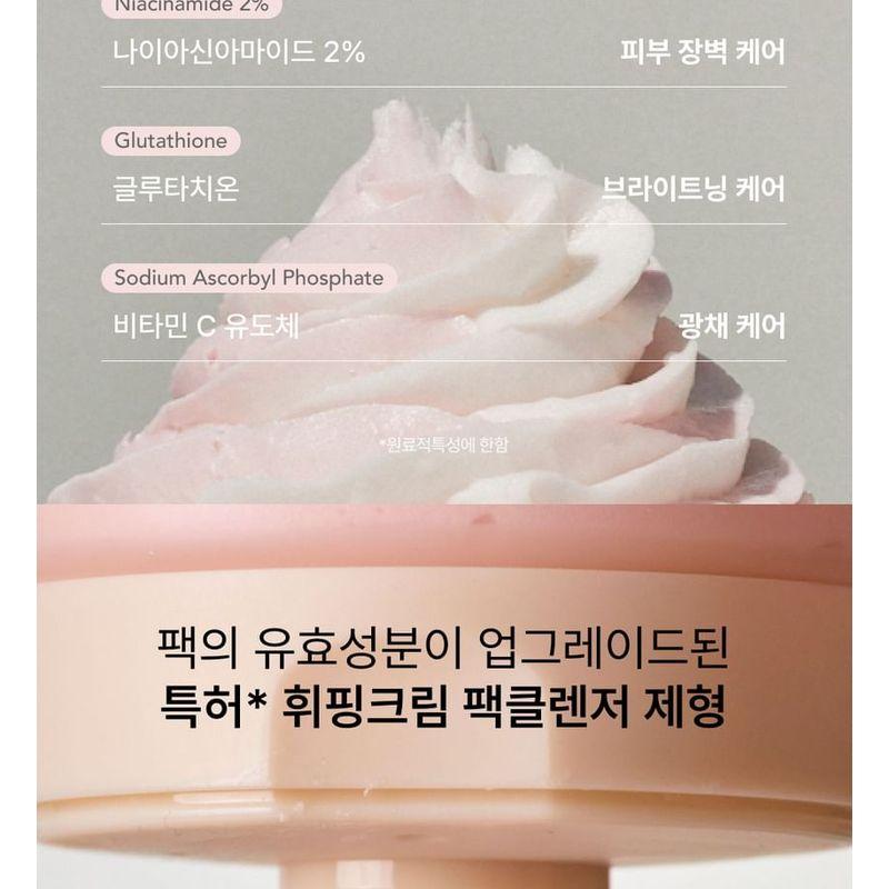 AUFGESCHLAGEN - Veganes Packungsreiniger Jumbo - 6 Arten