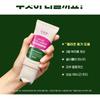 CKD Guaranteed - Retino Collagen Small Molecule 300 Guasha Neck Cream