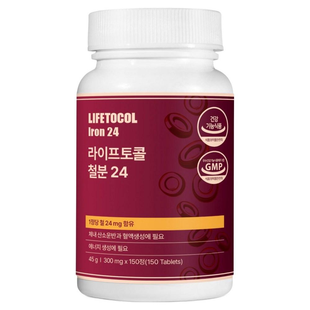 Life Tocol Iron 24 45g 1 pcs 150 tablets