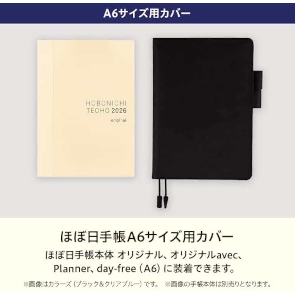 Hobonichi Notebook Original (A6) Notebook Cover Kitagishi Yumi/White Cat Table Decoration