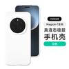 Applicable to Huawei Honor Magic8Pro mobile phone case ultra-thin liquid silicone Magic7 anti-drop protective case 6 solid colors