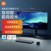 Barra de Luz Inteligente para Monitor Xiaomi 1S