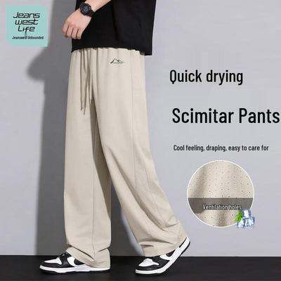 Jeanswest Men's 2026 Ice Silk Quick-Dry Curved Casual Pants