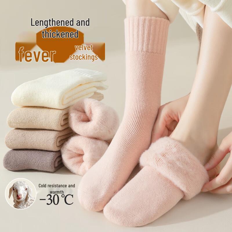 Women s Extra-Long Plush-Lined Thermal Socks One Size