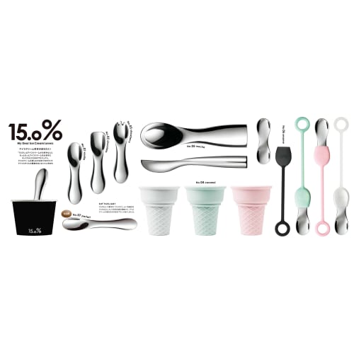 Lemnos 15.0% Ice Cream Spoon Parfait JT14G-01 JT14G-01 Lemnos