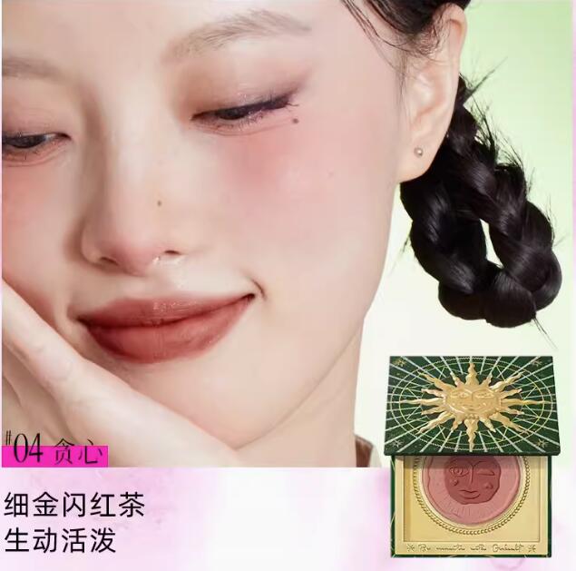 Girlcult Emotional Blush Highlighter Matte Fine Shimmer Blusher Face Cute Makeup Korean Cheek Pressed Powder