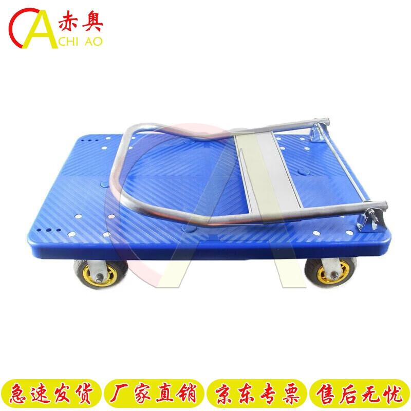 Chi Ao Heavy-Duty Folding Utility Cart