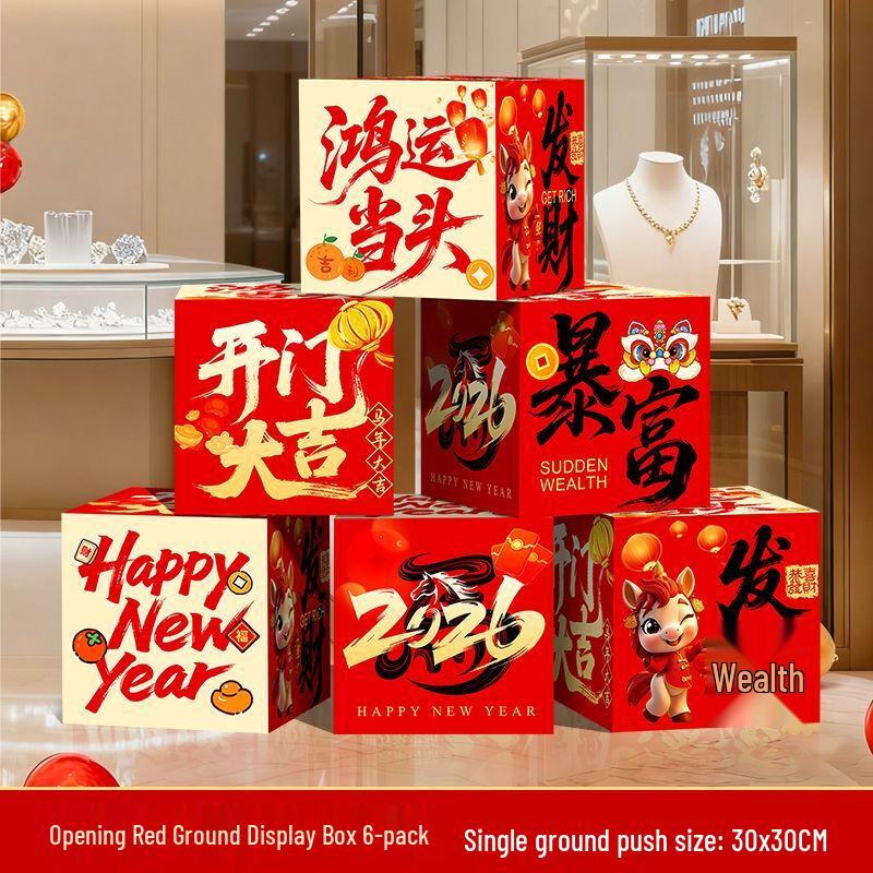 Auspicious Celebration Display Boxes