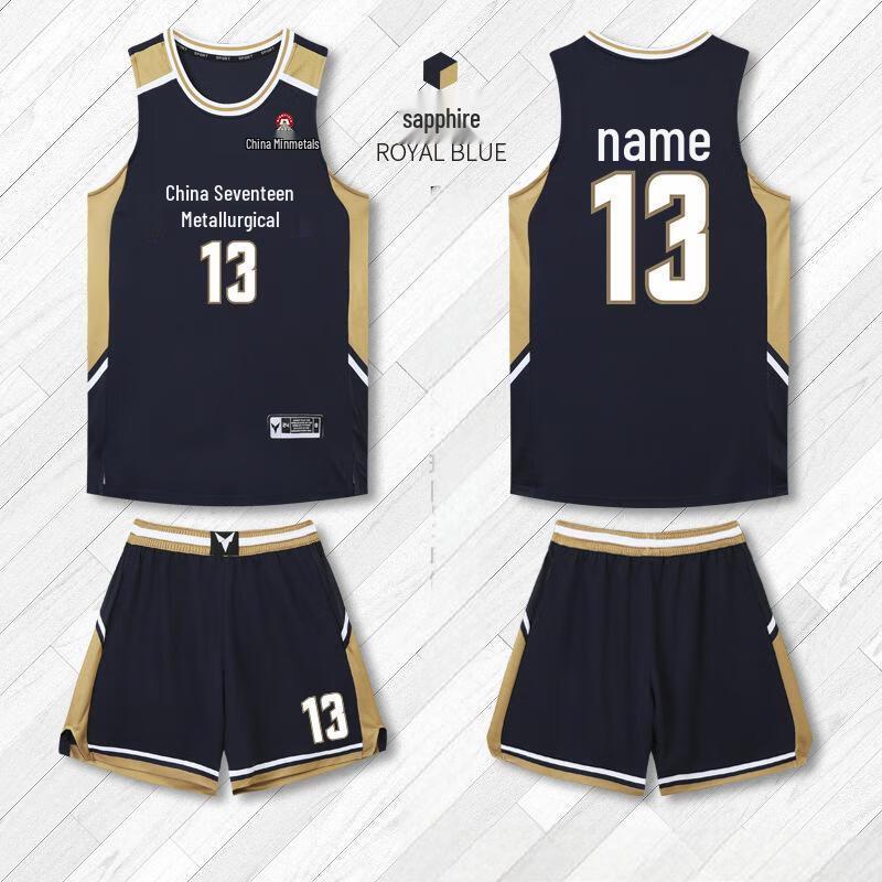 OEING Men's Basketball Jersey Set