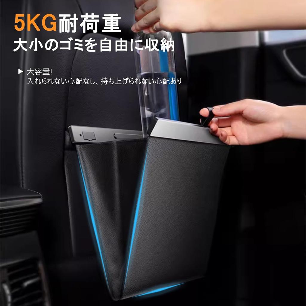 Reelyo Car Trash Can Compatible Multifunctional Vehicle Box Hanging Car Trash Can Car Accessories Slim PU Leather Large Capacity Waterproof Magnetic