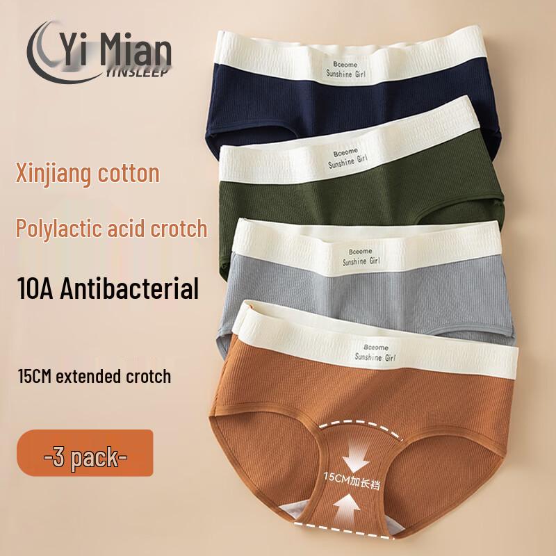 YiMian Women s Seamless 7A Antibacterial Cotton Mid-Waist Sporty Briefs Multi-Pack XL (60-70kg)