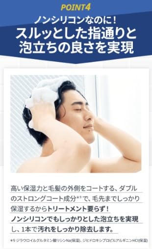 R_homme Kaoru Shampoo 300mL Renewal (Men's Rinse-in Shampoo/Scalp Care/Odor Control)