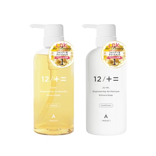 Kimura Soap 12/JU-NI Shampoo & Conditioner Set for Frizzy, Wavy, and Unruly Hair (500ml bottle, Type-A) - Damage Care, Moisturizing, Amino Acid Shampo