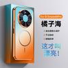 Applicable To Huawei Mate80promax Magnetic Mobile Phone Case P90 New Electroplating Laser Gradual Change Color Contrast Protective Case