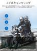 (Amazon Limited Brand) Motorcycle Incom, Ultra Lightweight, Helmet, Speaker, Bluetooth 5.0, HI-FI, For Income