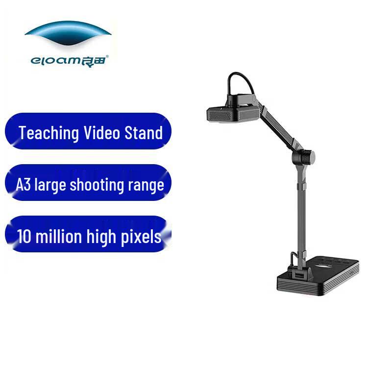 

Eloam YL1050AF HD Document Camera