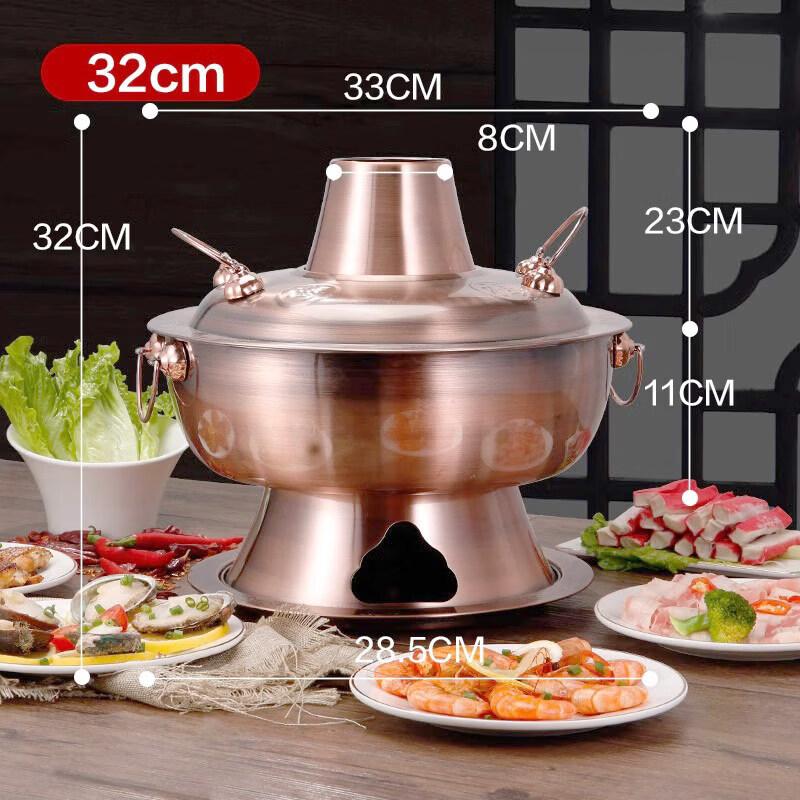 Qiwei Old Beijing Divided Copper Charcoal Hot Pot
