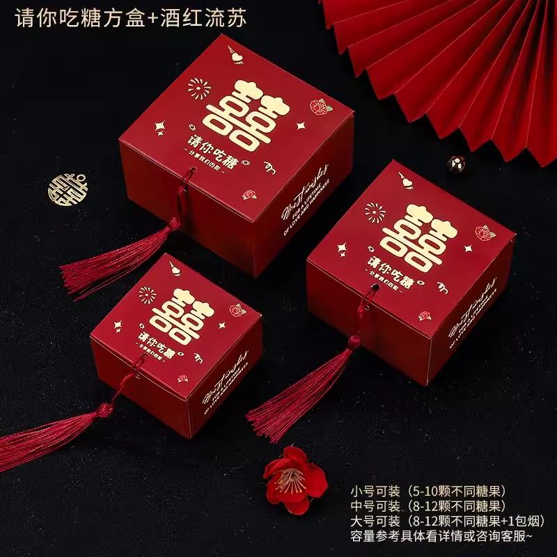 50pcs Retro Red Chinese Style Candy Boxes Wedding Gifts for Guests Mariage Paper Chocolate Packaging Box Boite Gateau Mariage