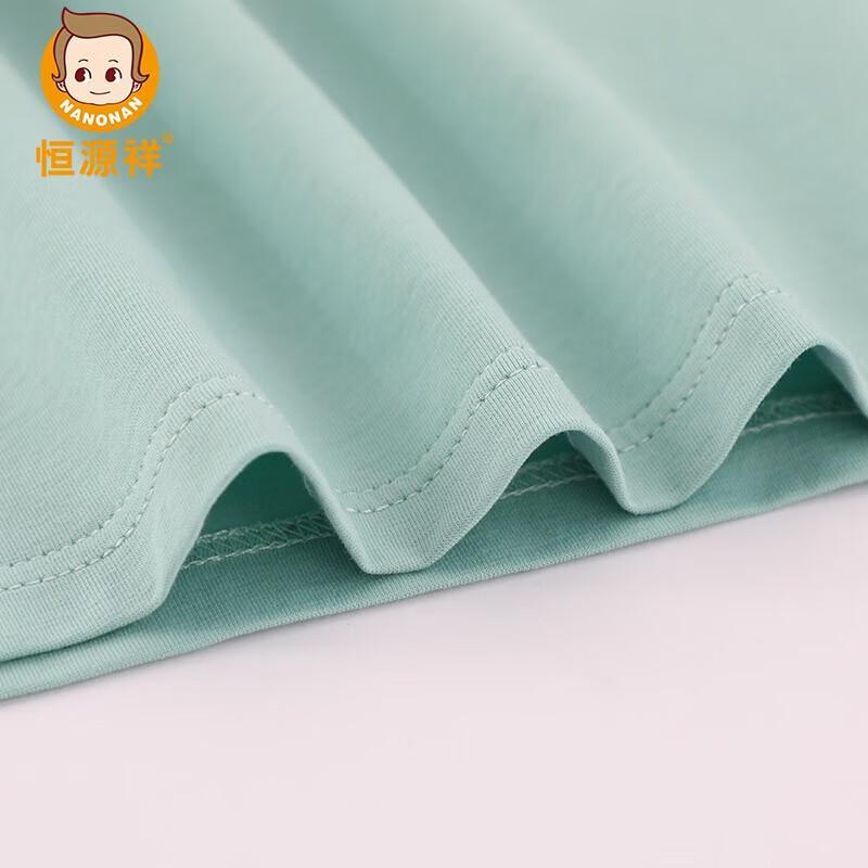 Hengyuanxiang Kids' Unisex Cotton Vest Undershirt HYXB21001