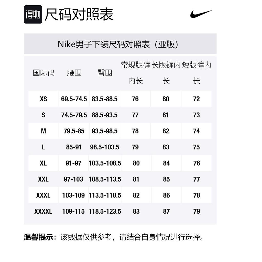 Nike Pantaloni Cargo Acg Smith Summit CV0656-365