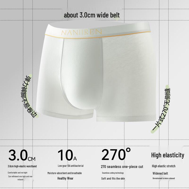 Nanjiren Men's Premium 10A Antibacterial Pure Cotton Boxer Briefs