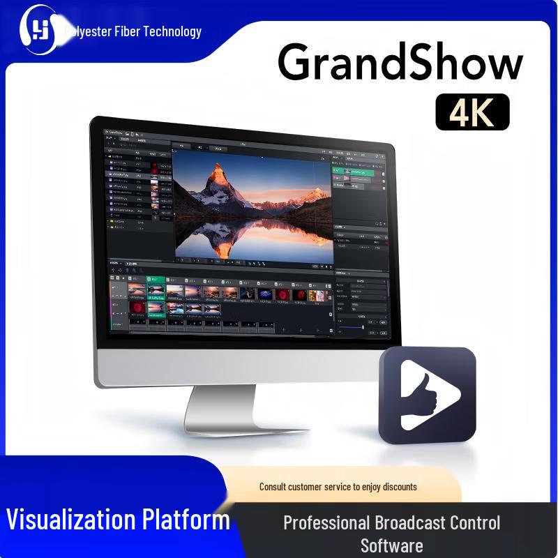 

GrandShow Professional LED Display Media Controller (CN version)